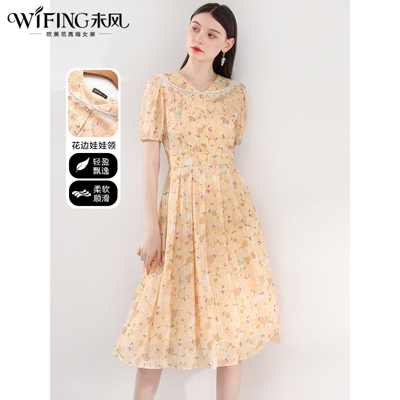 未风黄色雪纺碎花连衣裙女夏2025夏季新款气质法式泡泡袖显瘦裙子