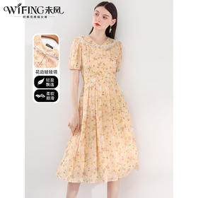 未风黄色雪纺碎花连衣裙女夏2025夏季新款气质法式泡泡袖显瘦裙子