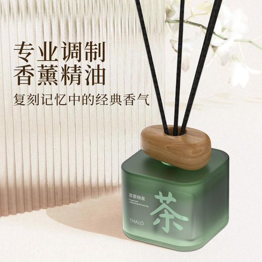 塔罗 知春系列无火香薰 自然之息 满室芳香 180ml/瓶 商品图4