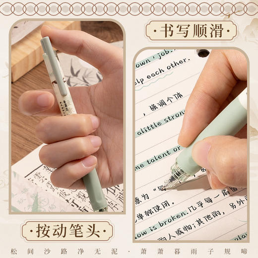 开学季福利！【送笔芯10支】咔巴熊兰亭集序按动中性笔学生黑笔st笔头速干刷题笔考试笔学生专用长安与诗古风高颜值签字笔黑色水笔盲盒笔圆珠笔 商品图4