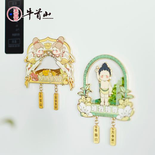牛首山文创佛顶圣境流沙冰箱贴金属磁吸南京冰箱贴纪念品伴手礼 商品图4