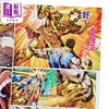 【中商原版】漫画 火云邪神传 珍藏本 2 普通版 新著龙虎门前传 黄玉郎 邱福龙 港版漫画书 文化传信 商品缩略图2