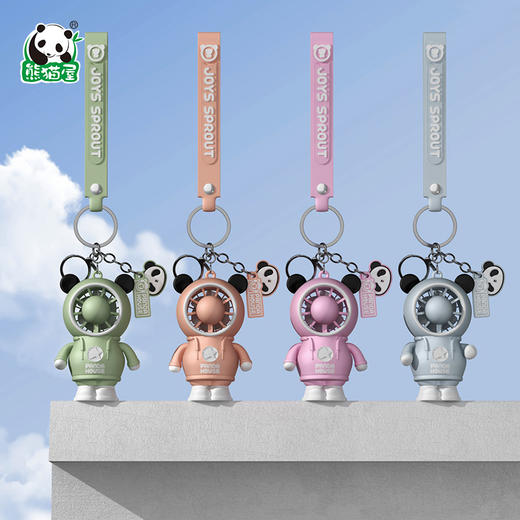 熊猫屋PANDAHOUS 嘟嘟钥匙扣挂件风扇 多款可选 商品图2