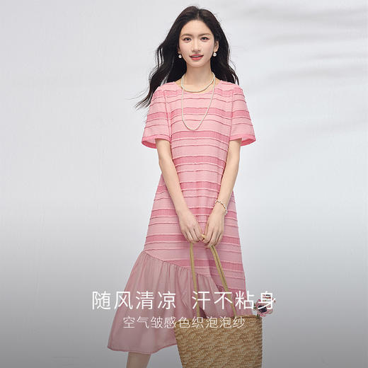 熙世界欧若风条纹粉色连衣裙女夏季短袖休闲宽松鱼尾拼接T恤长裙 商品图1