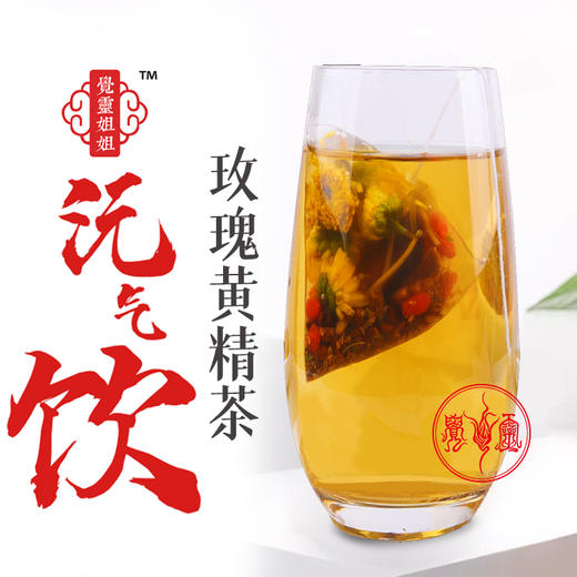 沅气复方饮 商品图0