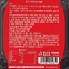 海底捞番茄小酥肉自煮火锅 275g 商品缩略图3