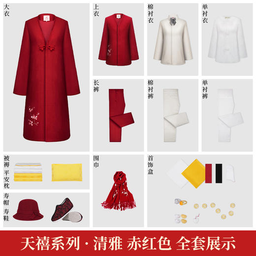 天禧系列-清雅女装 商品图1