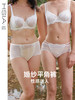【叛逆新娘-白蔷薇】遐婚纱平角裤白色性感绑带蕾丝无痕内裤女夏 商品缩略图0