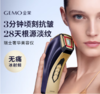 【romi专属】GEMO金茉 瑞士奢华抗衰美容仪器 家用面部美容仪器 抗皱淡纹 紧致提升 商品缩略图0