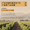 【国际马拉松官方指定用酒】奇迹酒庄·508红葡萄酒  中国葡萄酒第一镇 10个月橡木桶陈酿 14%vol 商品缩略图1