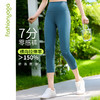 【特卖不退换】FL15710简约基础七分裤 商品缩略图1