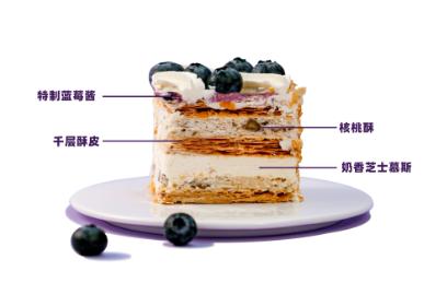 十年经典｜蓝莓骑士拿破仑 （欧洲皇室甜点 酥香脆滑） 商品图4
