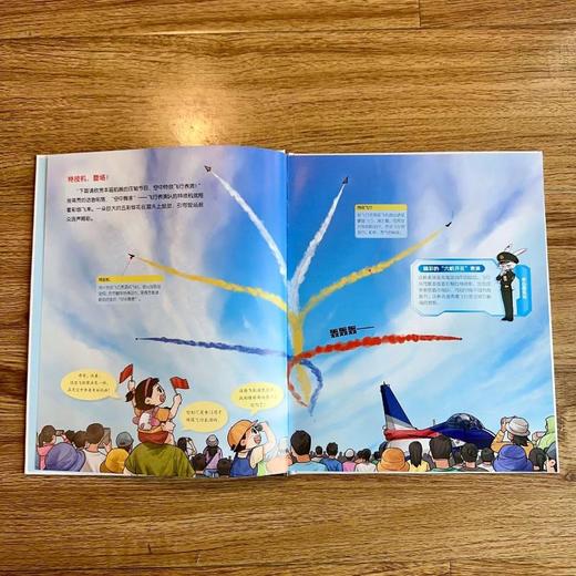 特技机,登场! 商品图4