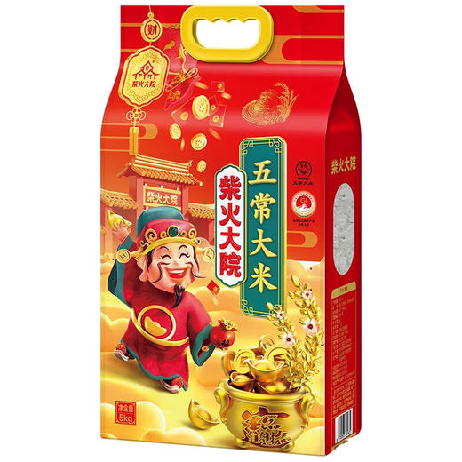 柴火大院  五常大米5kg 商品图1