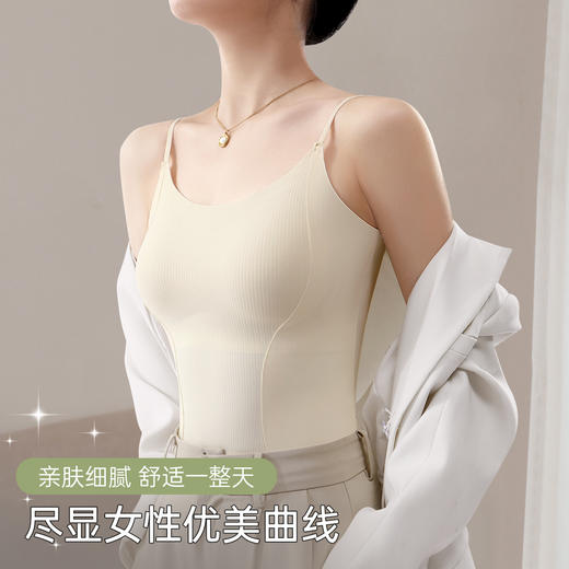 C2-【修身显瘦 罩杯一体】带胸垫免穿文胸内衣女士打底吊带背心女    微雨轻提/ 棠梨雅月/ 疏风轻雨 商品图3