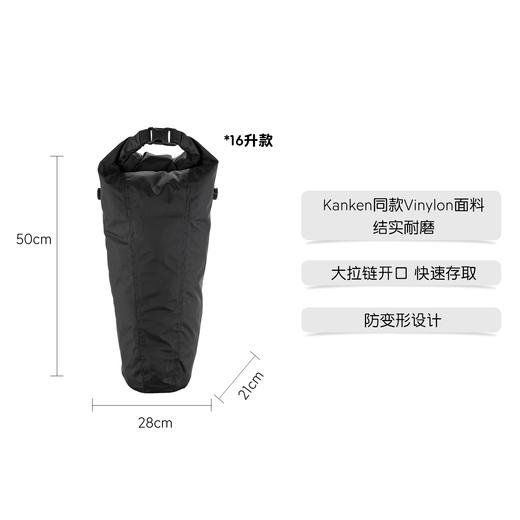 北极狐 hoja自行车包2025骑行车尾包隔水袋 鞍座水壶包23100152 商品图1