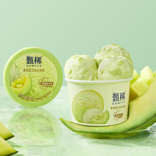 伊利【贾冰推荐】甄稀草莓多多+白桃+青柑蜜瓜+葡萄味冰淇淋B套餐90克X4杯 商品图5