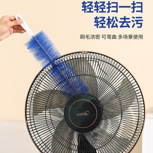 【居家小帮手！多功能风扇除尘刷】风扇刷清洁刷可弯曲百叶窗出风口空调刷纱窗除尘掸子多功能扇子刷。ry 商品图0