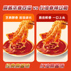蜜雪冰城麻酱素爆肚 麻酱味/红油味 独立包装 脆爽入味 商品缩略图1