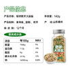 轻时黑松露欧芹大蒜粉140g 0脂肪0添加欧芹大蒜粉西餐牛排水煮菜调料 /粮油调味 /调味品 /复合调味料 商品缩略图2