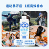 可可满分 100%椰子水 245ml/330ml 整箱 商品缩略图4