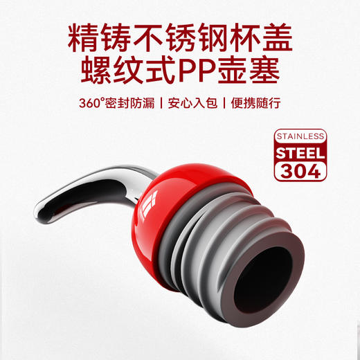 OTE欧堤 五行葫芦杯 | 经典复古，福禄寿喜财，长效保温锁冷，跑车级烤漆面漆层，300ml 高颜值迷你外带水杯 商品图4