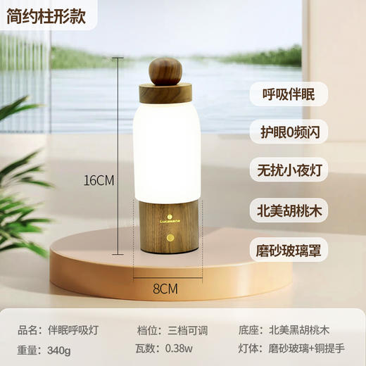 ⁶【呼吸睡眠灯】露营充电手提灯奶油风实木卧室台灯触摸喂奶护眼小夜灯伴眠呼吸灯SS06-QTT-LPS 商品图8