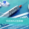 多奈单抗注射套餐 商品缩略图0