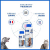 【法国维克】耳漂  宠物滴耳液   猫狗通用耳垢洗耳液  耳朵清洁液 商品缩略图1