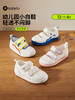 卡特兔儿童新款软底防滑学步鞋透气儿童学步鞋 商品缩略图0