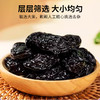 【疆品南下】西圣丨喀什伽师西梅干108g 商品缩略图3
