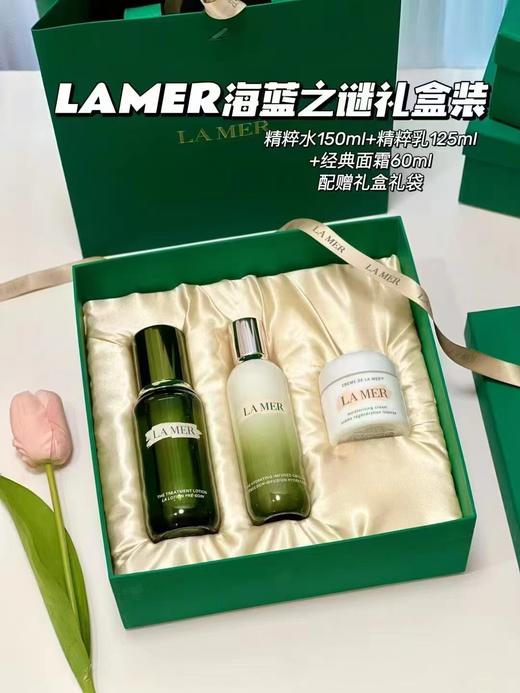 【专柜版】海蓝之谜专柜礼盒款     JY 商品图0