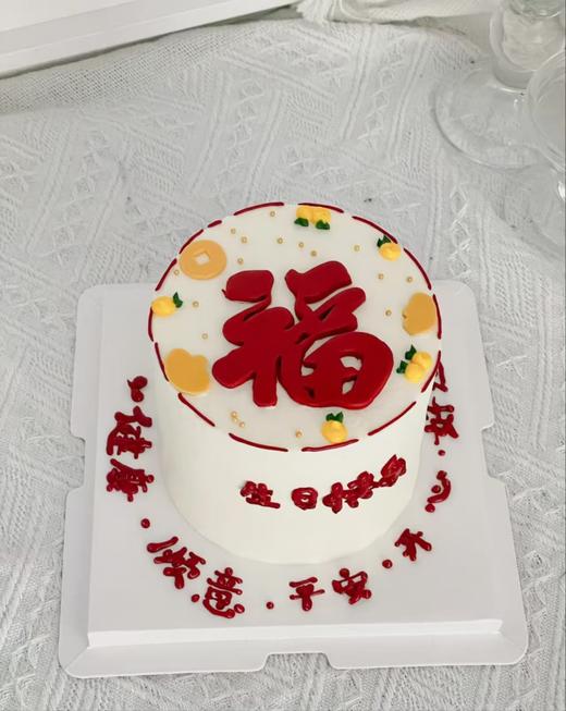 （儿童卡通）四寸动物奶油芒果夹心（文字可改颜色可调换，备注或联系客服） 商品图2