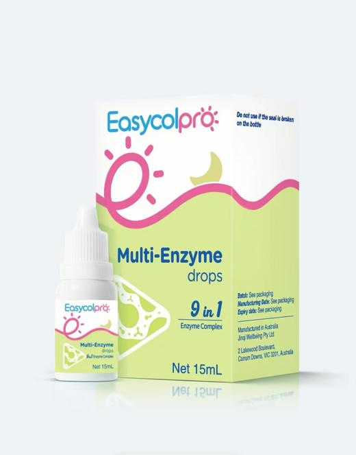【综合酶】酷沛复配酶制剂综合酶，澳大利亚进口，15ml/瓶，约270滴 商品图0