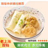 【锅汇食材】老上海特产双档黑猪肉百叶包160g×4盒 油面筋塞肉熟食小吃 商品缩略图0