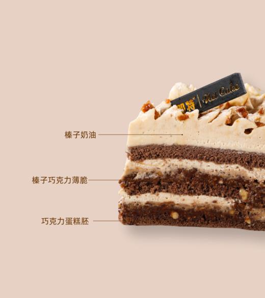 焦糖榛子 商品图1