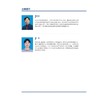 医学史 第4版 商品缩略图4