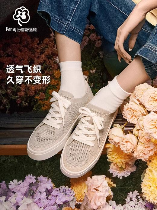PANSY日本女鞋一脚蹬飞织渔夫鞋2025新款---4226 商品图2