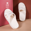 【多样屋专柜】多样屋台湾家用厚底EVA防滑拖鞋 商品缩略图5