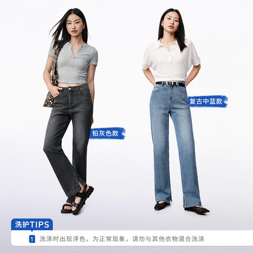 【经典色夏季薯条裤】simplepieces夏季薄款SPS牛仔裤显瘦直筒裤 商品图2