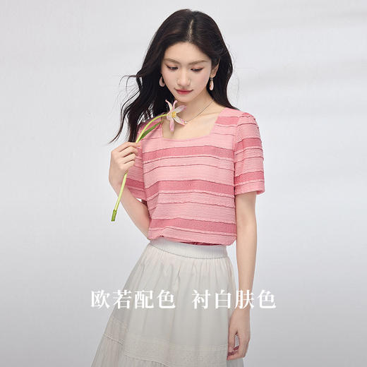 熙世界多巴胺粉色条纹方领T恤女短袖正肩肌理感上衣2025夏日新款 商品图1