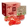 安至选臻选牛肉套餐 2 商品缩略图0
