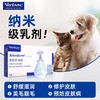 【法国维克】爱乐滴 宠物狗猫修复皮肤滴剂 滋润补水 修护皮肤病滴剂 商品缩略图1