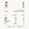 好望水陈皮水500ml(植物饮料)*15瓶 商品缩略图1
