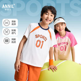 【凉感】男女童圆领短袖针织衫夏季新款安奈儿童装EM521129