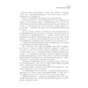 十三行史稿：海上丝绸之路的一部断代史（上下册）（精装） 商品缩略图4