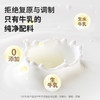 皇氏乳业 水牛秒秒鲜低温牛乳180mL*12瓶 商品缩略图6