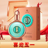 【预售】习酒君品（精装）酱香型 53度 500ml 商品缩略图0
