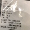 百乐图 男士短袖POLO衫  12216004 商品缩略图2