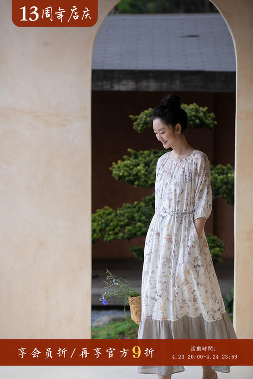 牧衣游原创 丝棉印花连衣裙新品浪漫轻薄设计感拼接气质长裙 颂诗 商品图5